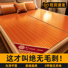 凉席夏季竹席2025新款学生宿舍单人草席夏天可折叠条纹家用席子