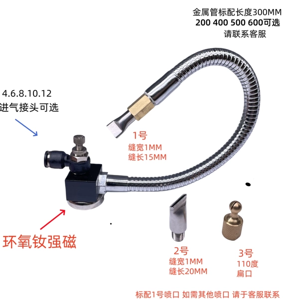 -Metal flat mouth strong magnetic