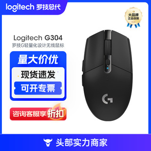 logitech�_��g304�o���Α���� ֧��̨ʽ�Pӛ���ɾ����Α����