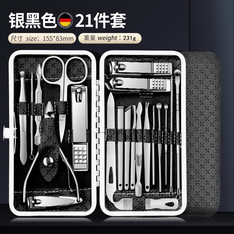 ネイルはさみセット ブラックキングコング 21点セット 爪切り 爪切り 専用マニキュアツール ネイルはさみセット|undefined