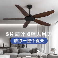 简约北欧复古家用吊扇客厅大风力无灯工业电风扇餐厅商用一体风扇