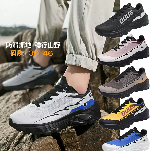 Cross-Border Foreign Trade 2026 New Model Fly-Knit Shoes with Breathable Mesh and Cushioning for Marathon Running, Men's Sports Shoes