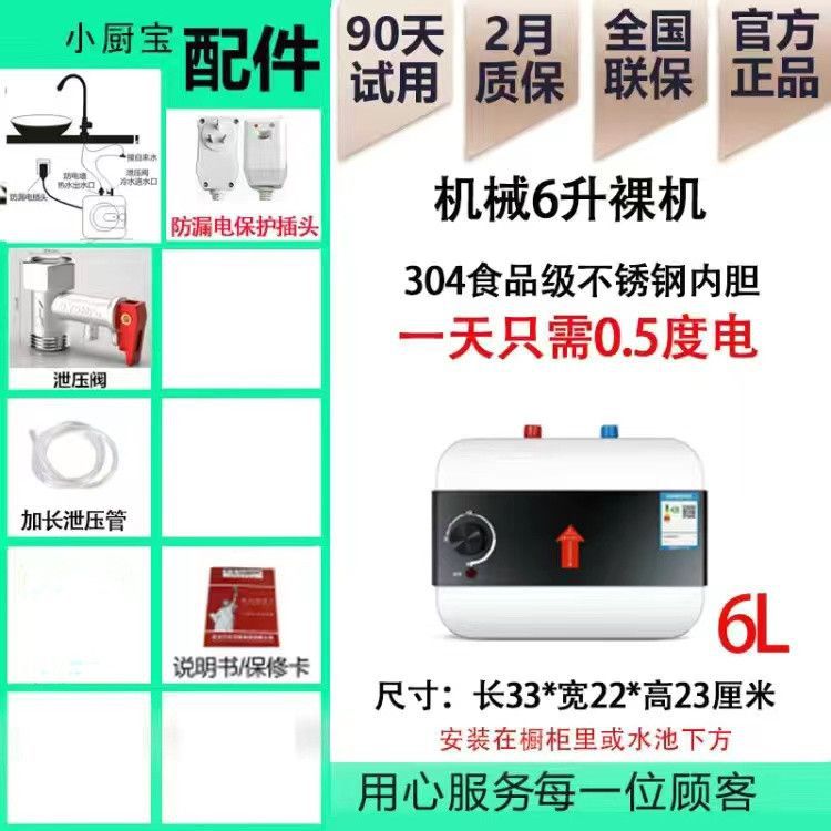 기계식 6리터 베어메탈 물 배출구 [부속품 없음] 프로모션