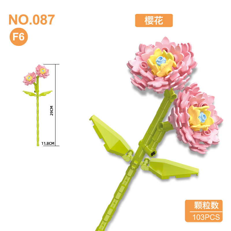 钻马087积木花束小颗粒diy花朵插花居家摆件拼装玩具E-H系列批发|undefined