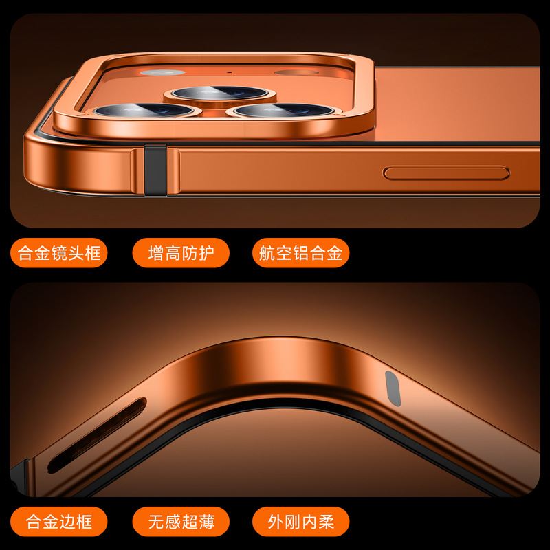 新品原机壳！适用苹果17手机壳17ProMax新款17pro磁吸iPhone17 pm|undefined