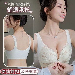 Front Open Buckle Underwear Women's Small Chest Gathering Pull-up Bra Side-closing Parammary Anti-sagging Non-steel Ring Bra Back Underwear