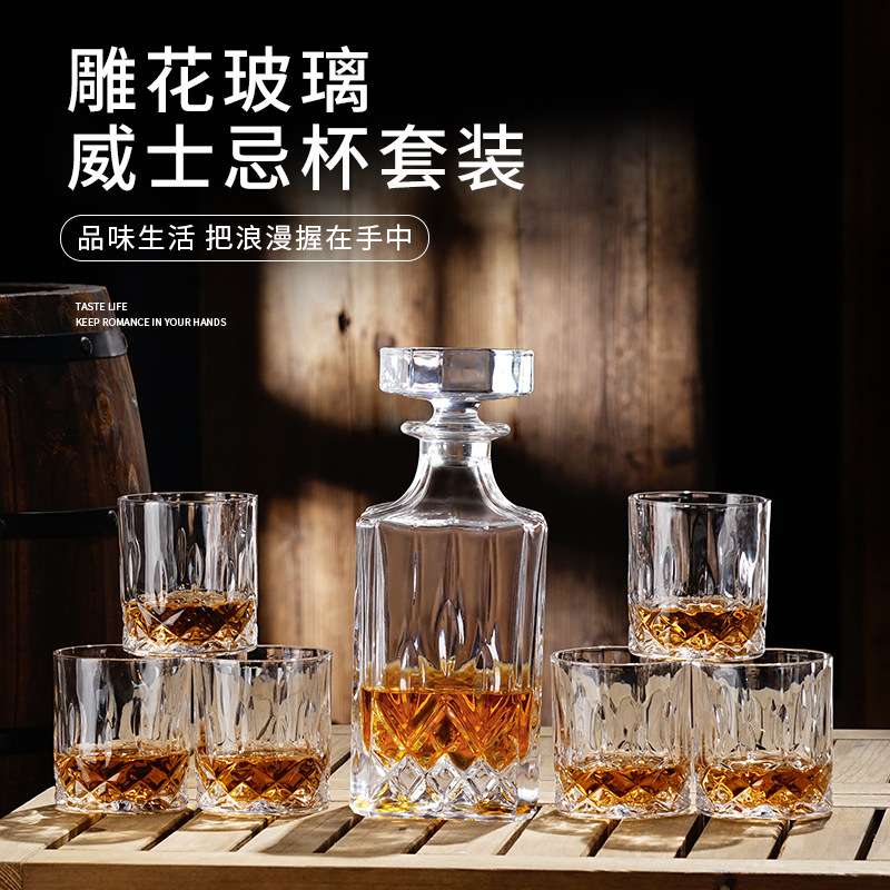 欧式复古水晶玻璃威士忌洋酒杯套装家用奢华红酒具创意洋酒樽酒壶