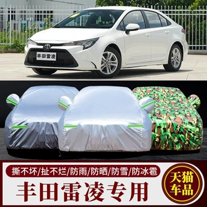 GAC Toyota Levin Oksford parça kamuflyaj örtüyü, istilik və günəşdən qorunma
