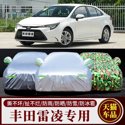 Levin Oxford Cloth Camouflage Dual-Engine: Car clothing