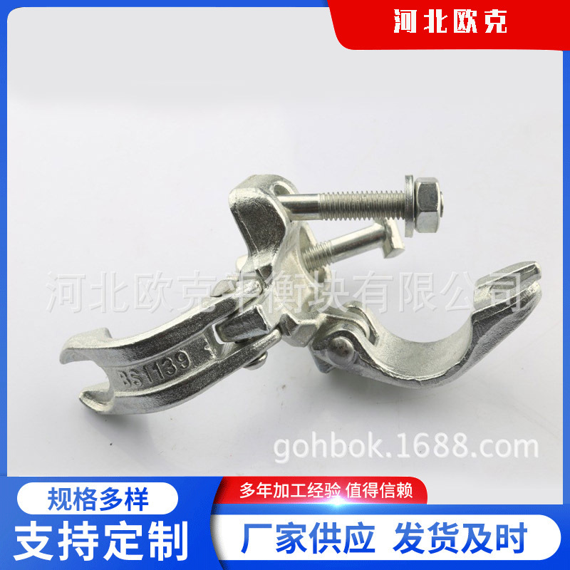 出口型锻压半旋扣件 英式扣件  热锻扣件英标扣件镀锌扣件