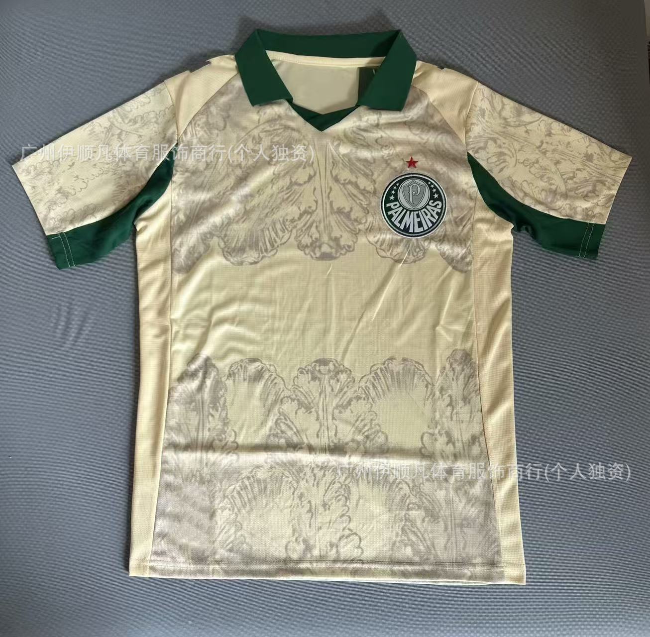 25-26 팔메이라스 두 번째 손님