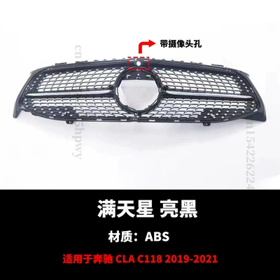 Grille Vertical Bar Grille, Zhongwang - 19-23-gypsophila-bright-black-high-configuration