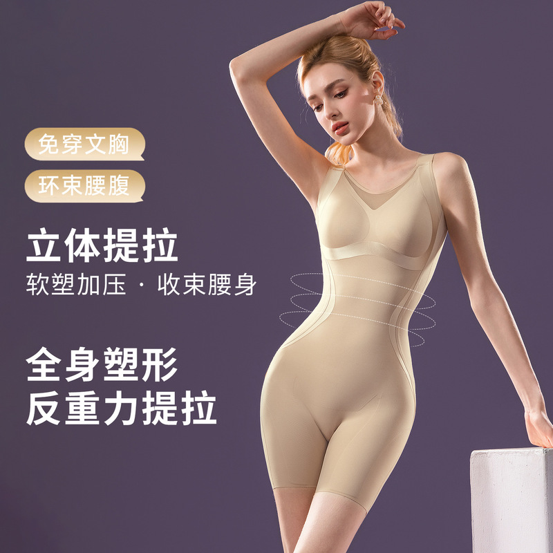 【Original】Super strong one-piece shapewear for tummy control, butt lift, hourglass waist, postpartum invisible body shaping underwear 【Original】Super strong one-piece shapewear for tummy control, butt lift, hourglass waist, postpartum invisible body shaping underwear