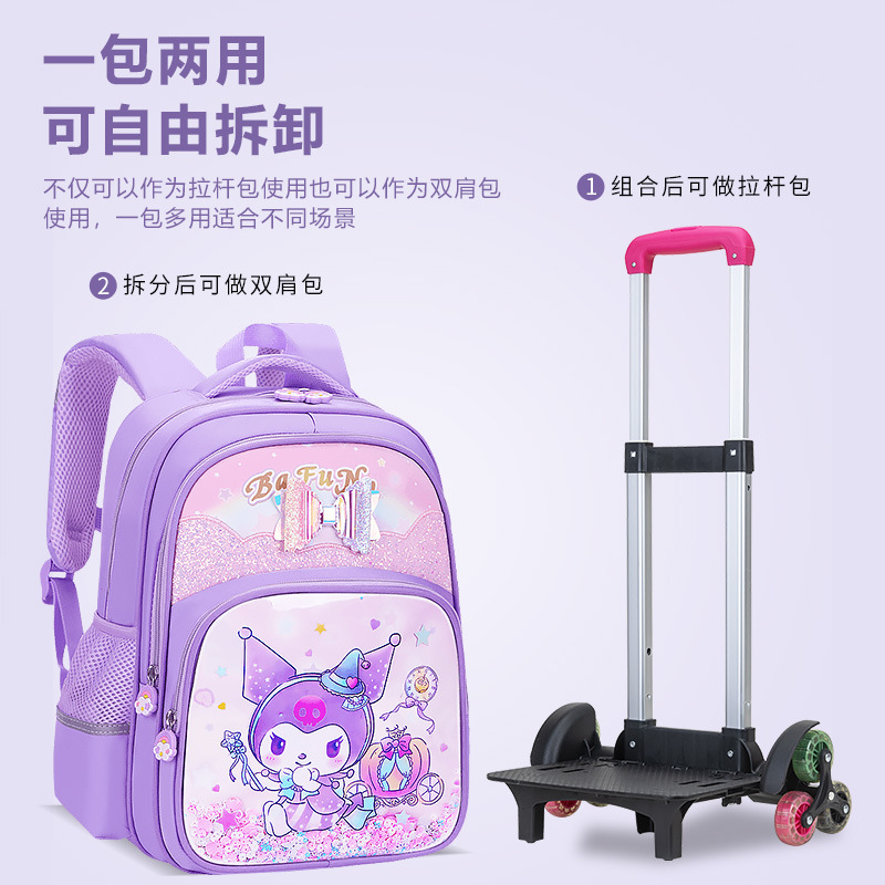 Bolsa escolar de varilla de tracción para estudiantes de primaria 26 nuevas bolsas para niños, mochila de hombro de grado uno, dos, tres a seis.