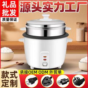 Rice cooker 0.6L1.0L1.5L 1.8L2.8L household mini 500W700W1000W