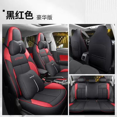 Modelə uyğun (Original) oturacaq örtükləri, Seat Cover Seat Cover All-inclusive - deluxe-version-fully-surrounded-black-and-red-special-car