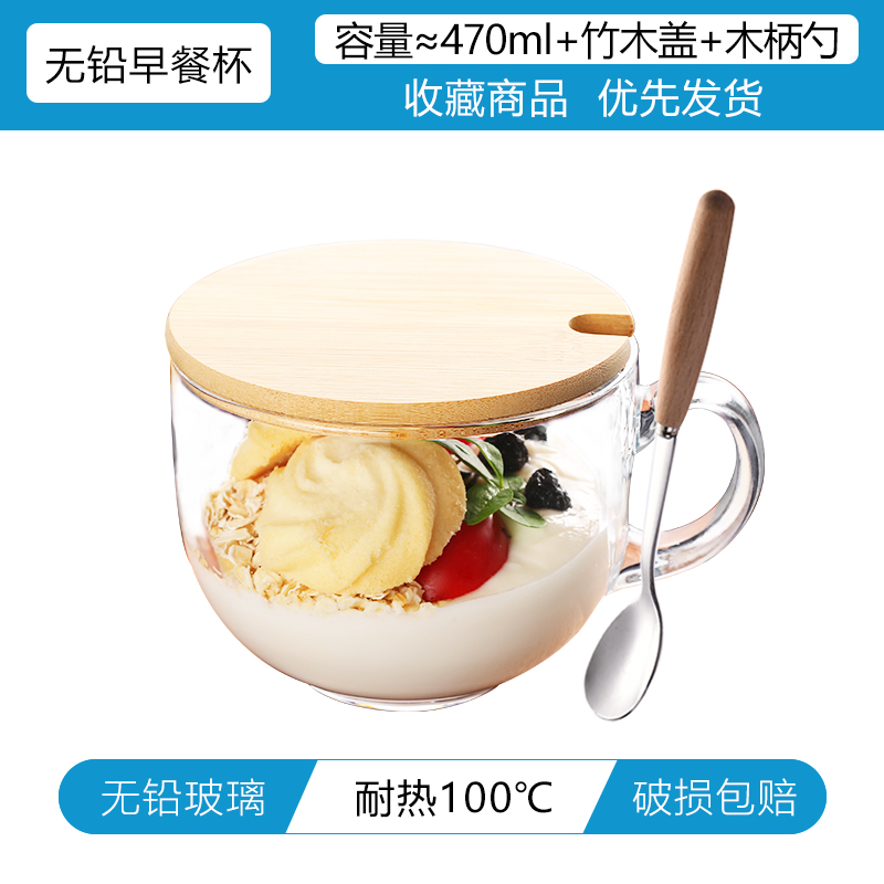 무연 내열컵 + 대나무 뚜껑 + 나무 손잡이 스푼 두꺼워지고 강화된 내열 100