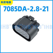 7085DA-2.8-21 ��܇��ˮ�B���� �Ӳ������ ����܇�ù�ĸ����