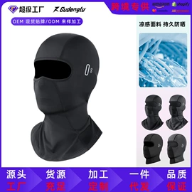 防晒面纱面罩;骑行面罩;生活口罩