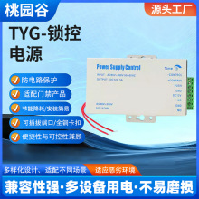 �¿�TYG-�i���Դ���������T�p�T�T�����÷��·���o�i��늲��i