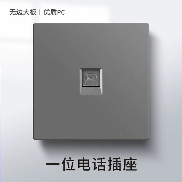 Telephone socket