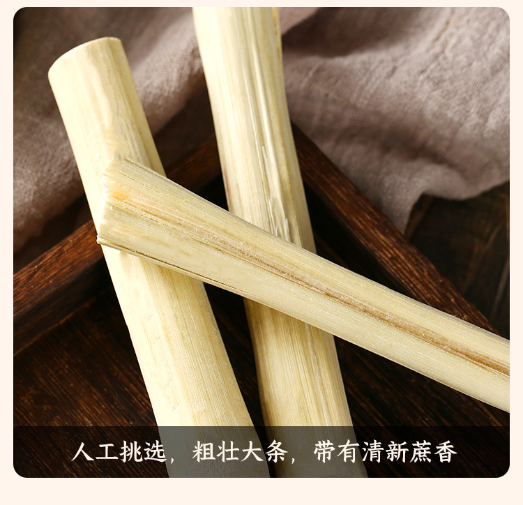 Dried Sugarcane Stalk Zhu Zhe Gan 500g Peeled Sun-Dried for Cantonese Soup and Herbal Drinks specifications