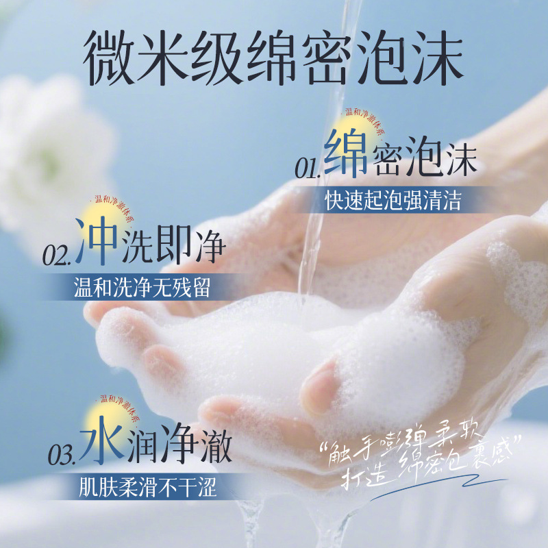 美白沐浴露全身保湿清洁控油除螨净光透嫩肤香氛沐浴乳现货批补水|undefined