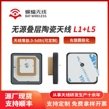 GNSS�߾��ȶ�λ�쾀L1/L2/L5�oԴ�B�Ӄ��ø�����GPS�մ��쾀
