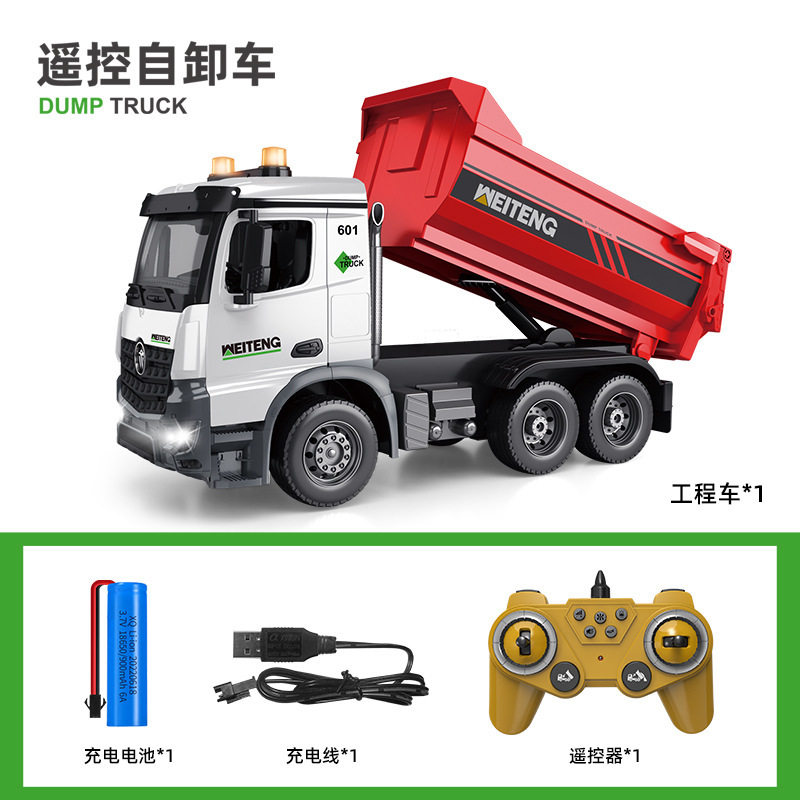 Witten リモートコントロールダンプトラック電気ミキシングダンプトラックシミュレーション掘削機エンジニアリング車両新エネルギー車両男の子のおもちゃ|undefined