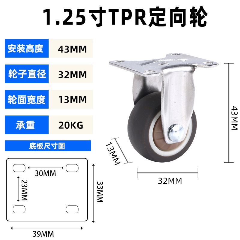 ユニバーサルホイール 1/2/3/4/ 5inch サイレントブレーキ付き tpr ソフトラバー家具プーリーフラット工業用キャスター|undefined