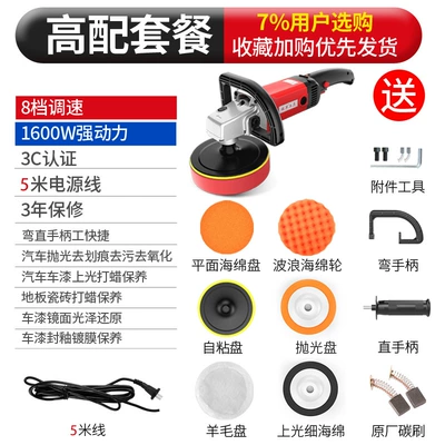 Sheet Metal Spray Repair Machine 220V Beauty Sealing Glaze - high-end-package