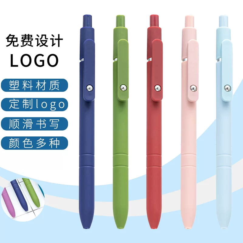Rollerball pen, plastic stationery for students