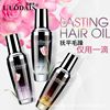 Perfume, hair oil, medical conditioner, wholesale, 80 ml