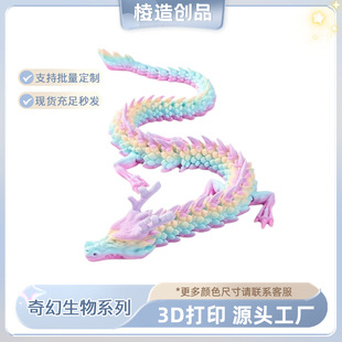 �羳�����Ї����P���ɄӔ[���S�����l 3d��ӡ�ؔ����ˇƷ�b�