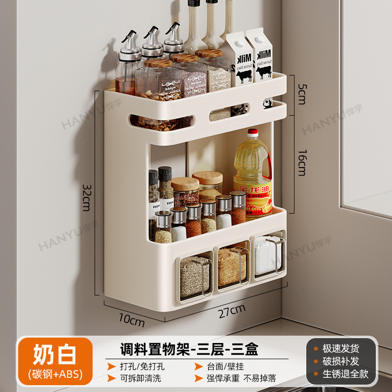 [밀크화이트] 3단 양념장, 3칸, 탈부착 가능