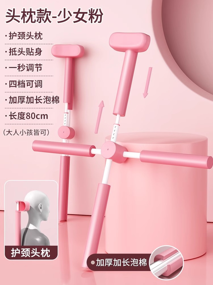 [4단 조절 모델-핑크] 업그레이드된 자동 잠금/두꺼워진 폼/머리에 밀착/편안한 단조