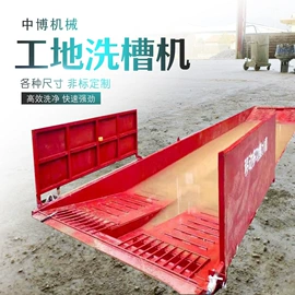 工程建筑机械;空气净化设备;其他工程机械