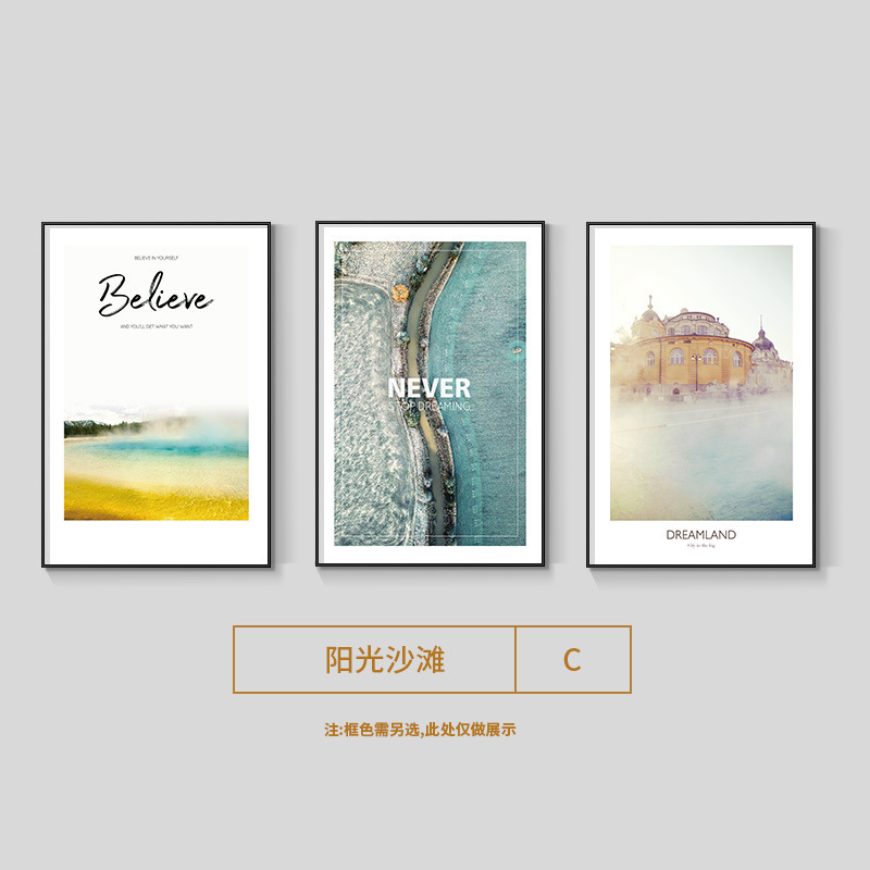 大海风景客厅装饰画现代简约沙发背景墙挂画北欧艺术三联卧室墙画|undefined