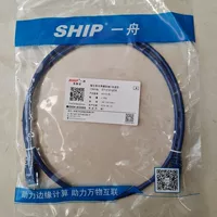 Кабель патч-корд CAT5E Super Class 5 一舟 S6100-BL синий 1.5м/2м/3м/5м/10м неэкранированный