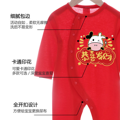 Baby jumpsuit summer thin 2025 long-sleeved air-conditioning clothes Kazakhstan clothes Newborn full moon year-old red climbing clothes