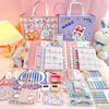 Stationery, children's set for elementary school students, internet celebrity, Birthday gift, wholesale