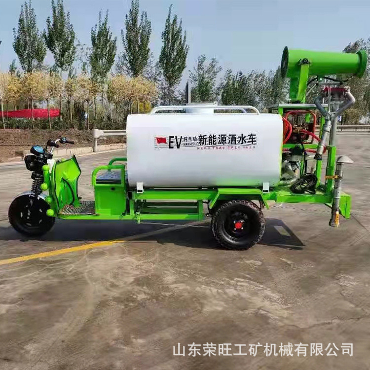 三轮雾炮洒水车