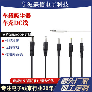 ���lusb�Ddc���A��5.5/4.0/3.5/2.5�L������·����5V3Adc�Դ��