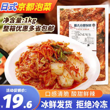 ��ʽ�Lζ�ݲ� ��ô�����ݲ˺��L�ݲ�1kg/��  ����10�� �r�ݲ�