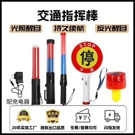 道路减速设备;路障;防撞设施