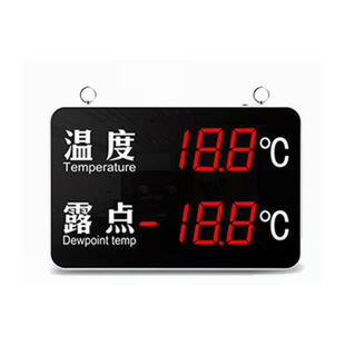 SMG Large Screen Temperature and Humidity Dew Point Meter Senmai Grams Lithium Battery Workshop Environment Laboratory Clean Room Dew Point Instrument