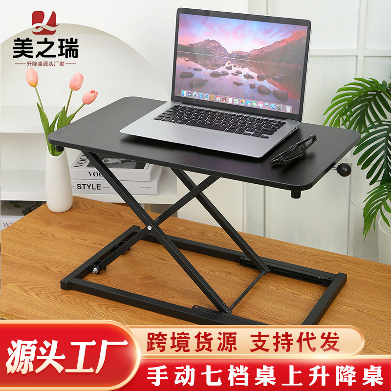 Laptop Lifting Computer Desk Seven-gear Manual Office Table Top Elevating Platform Standing Table Table Laptop Lifting Computer Desk Seven-gear Manual Office Table Top Elevating Platform Standing Table Table