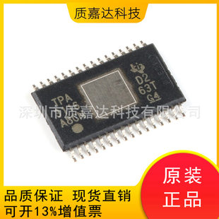 TPA3116D2DADR audio power amplifier chip D type stereo integrated circuit IC original