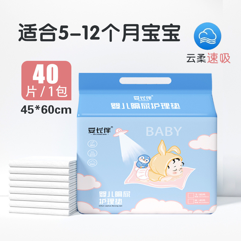 기간 한정 카니발 대형 45*60/40개 [강화된 속흡입 클라우드 소프트 스타일]