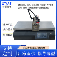 ������ԄӉT���Cȫ�ԄӹΉTĤ�C�����ε�һ�wʽС�͉T��ԇ�C